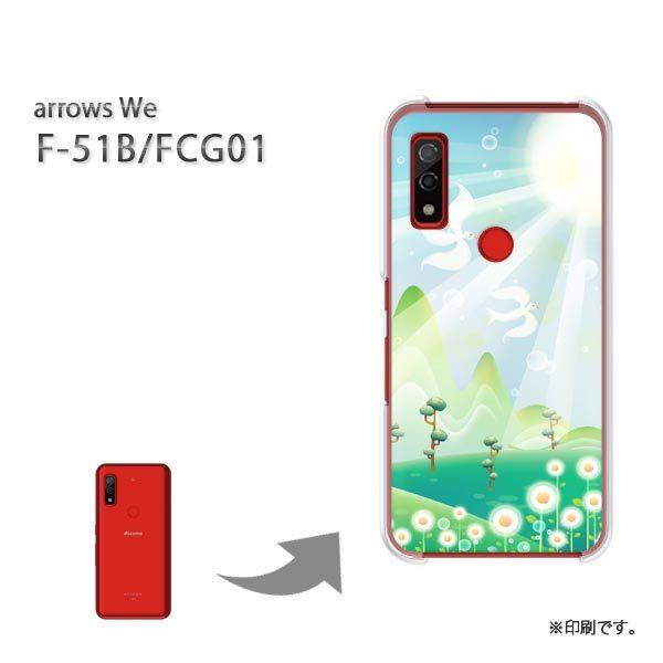  F-51B FCG01 arrows We Jo[ n[hP[X fUC VvE(u[)/f51b-pc-new1575