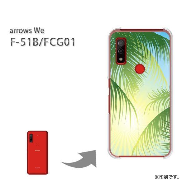  F-51B FCG01 arrows We Jo[ n[hP[X fUC VvEV̖(O[)/f51b-pc-new1577