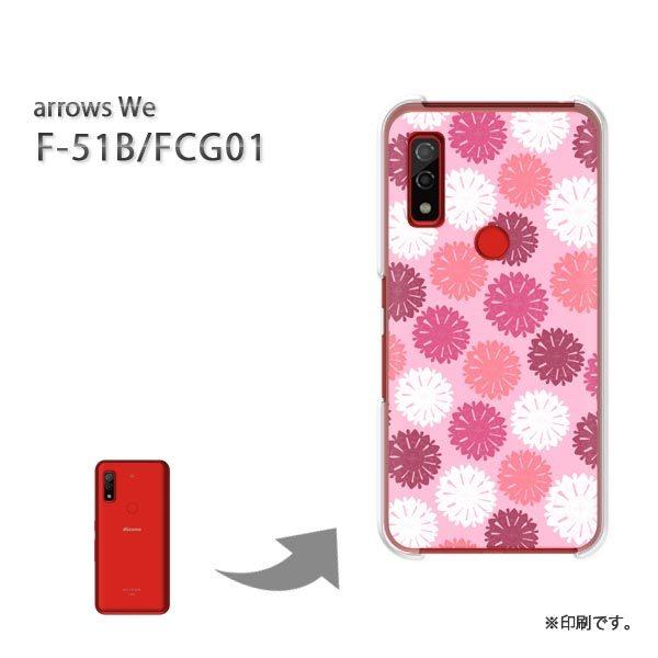  F-51B FCG01 arrows We Jo[ n[hP[X fUC ԁEhbg(sN)/f51b-pc-new1592