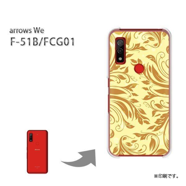  F-51B FCG01 arrows We Jo[ n[hP[X fUC VvE()/f51b-pc-new1598