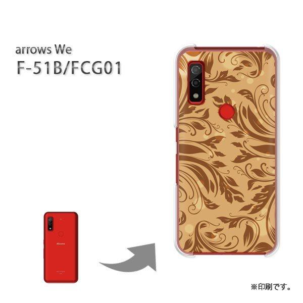  F-51B FCG01 arrows We Jo[ n[hP[X fUC VvE(uE)/f51b-pc-new1600