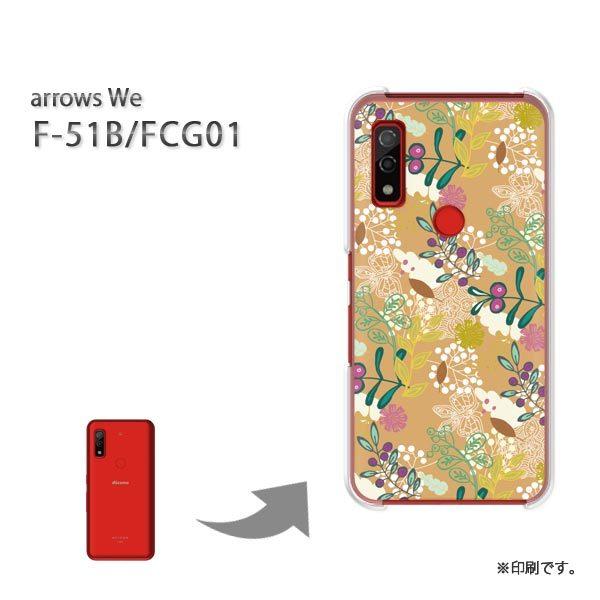  F-51B FCG01 arrows We Jo[ n[hP[X fUC ԁE(uE)/f51b-pc-new1607