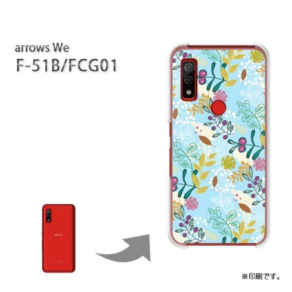  F-51B FCG01 arrows We Jo[ n[hP[X fUC ԁE(u[)/f51b-pc-new1608