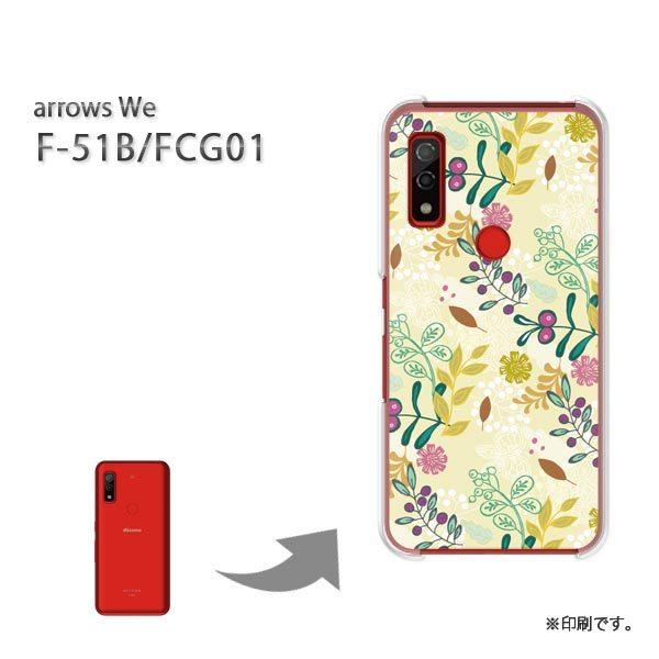  F-51B FCG01 arrows We Jo[ n[hP[X fUC ԁE(x[W)/f51b-pc-new1610