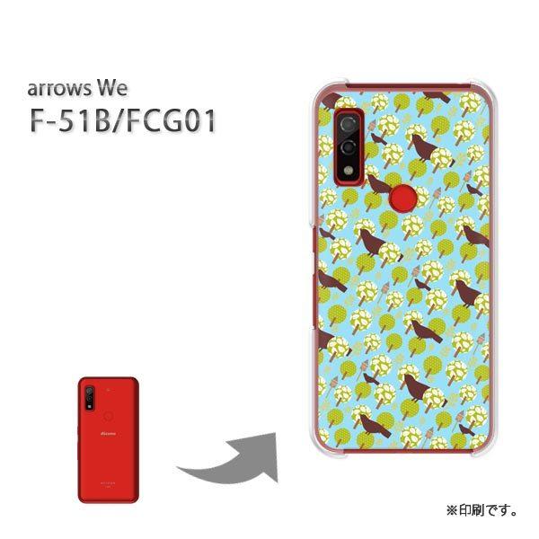  F-51B FCG01 arrows We Jo[ n[hP[X fUC E(u[)/f51b-pc-new1612