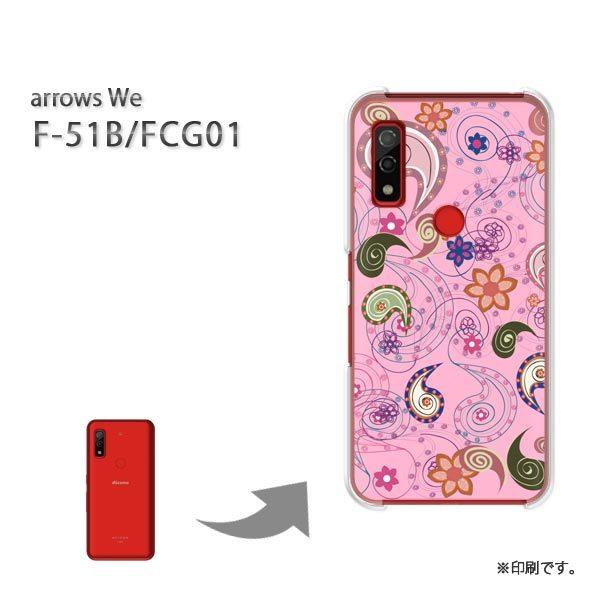  F-51B FCG01 arrows We Jo[ n[hP[X fUC ԁEy[Y[(sN)/f51b-pc-new1617