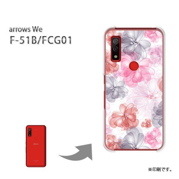  F-51B FCG01 arrows We Jo[ n[hP[X fUC ()/f51b-pc-new1619