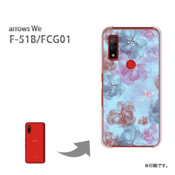  F-51B FCG01 arrows We Jo[ n[hP[X fUC (u[)/f51b-pc-new1622