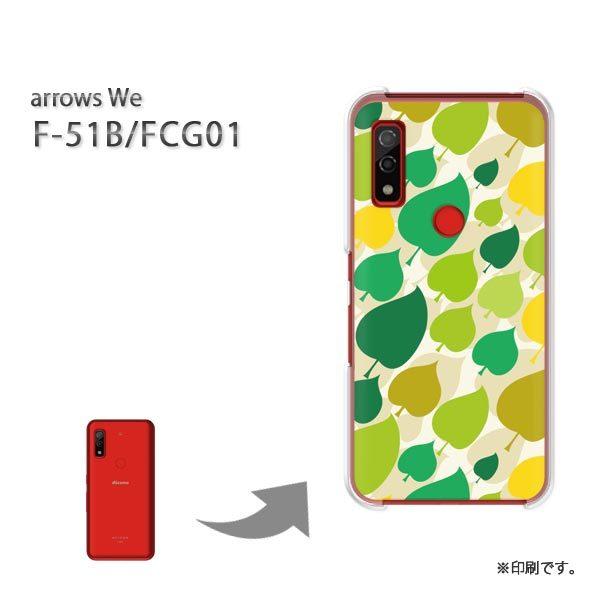  F-51B FCG01 arrows We Jo[ n[hP[X fUC ԁEt(O[)/f51b-pc-new1623