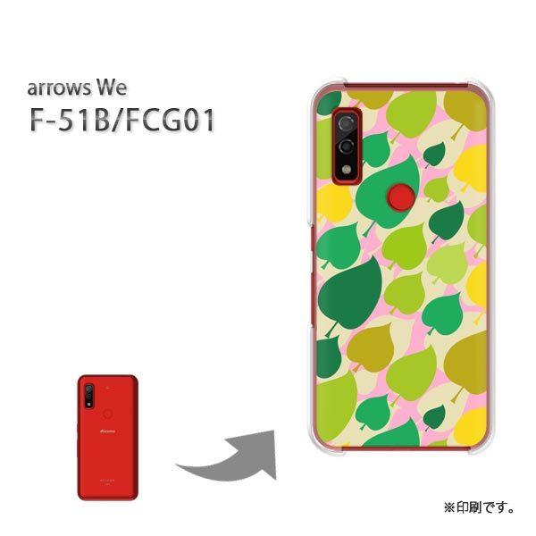  F-51B FCG01 arrows We Jo[ n[hP[X fUC ԁEt(sN)/f51b-pc-new1624