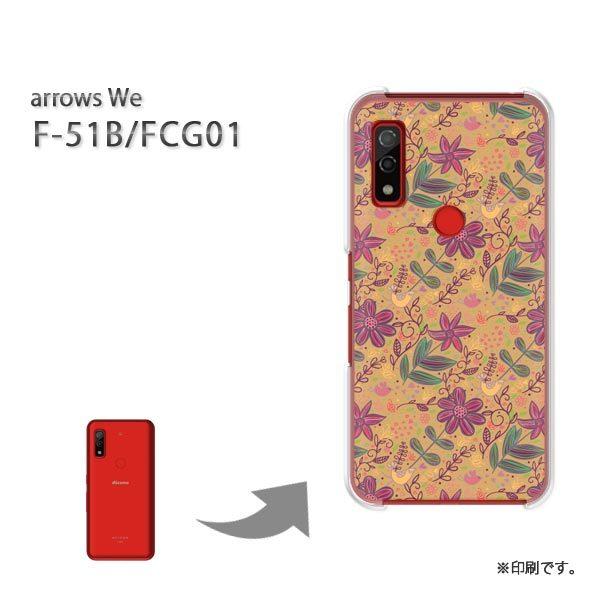  F-51B FCG01 arrows We Jo[ n[hP[X fUC (uE)/f51b-pc-new1625