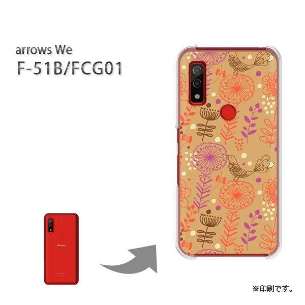  F-51B FCG01 arrows We Jo[ n[hP[X fUC ԁE(uE)/f51b-pc-new1642