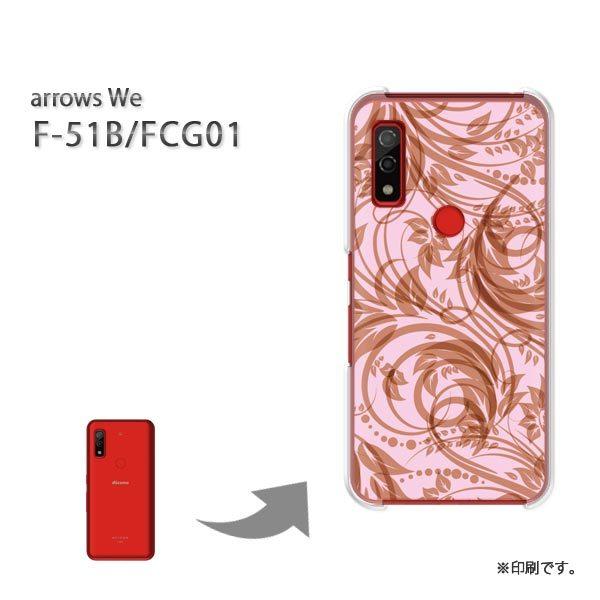  F-51B FCG01 arrows We Jo[ n[hP[X fUC ԁEVv(sN)/f51b-pc-new1650