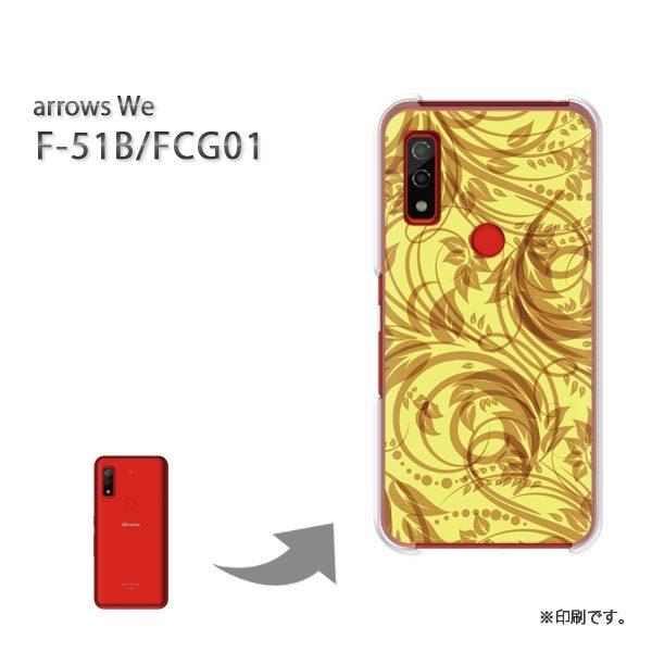  F-51B FCG01 arrows We Jo[ n[hP[X fUC ԁEVv()/f51b-pc-new1651