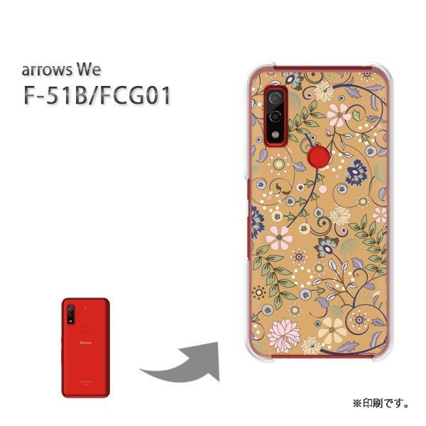 F-51B FCG01 arrows We �J�o�[ �n�[�h�P�[�X �f�U�C�� �ԁE�V���v��(�u���E��)/f51b-pc-new1652