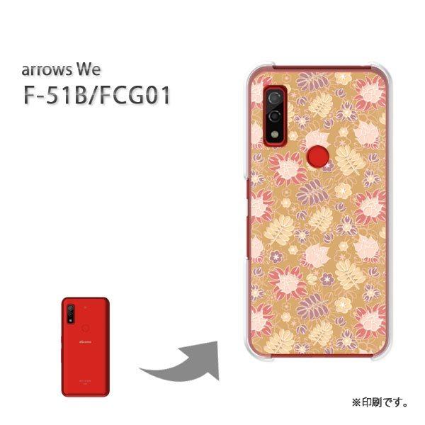  F-51B FCG01 arrows We Jo[ n[hP[X fUC ԁEg(x[W)/f51b-pc-new1659