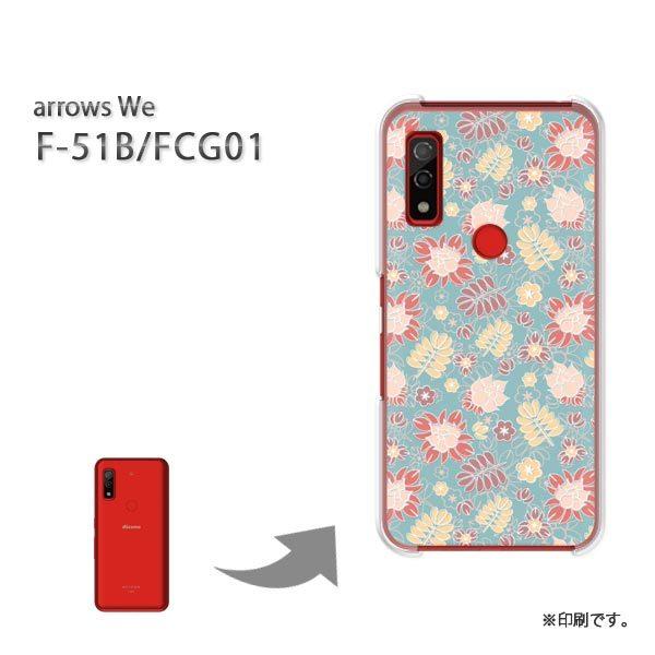  F-51B FCG01 arrows We Jo[ n[hP[X fUC ԁEg(u[)/f51b-pc-new1660