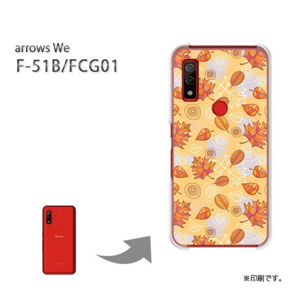  F-51B FCG01 arrows We Jo[ n[hP[X fUC ԁEt()/f51b-pc-new1667