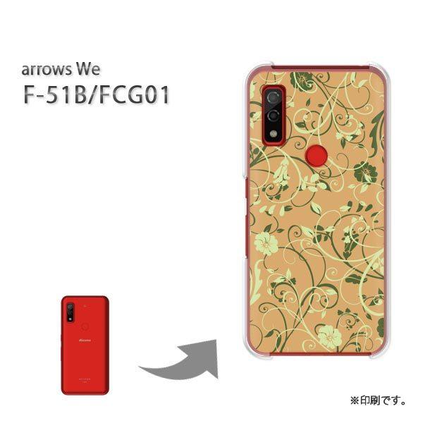  F-51B FCG01 arrows We Jo[ n[hP[X fUC ԁEt(uE)/f51b-pc-new1685