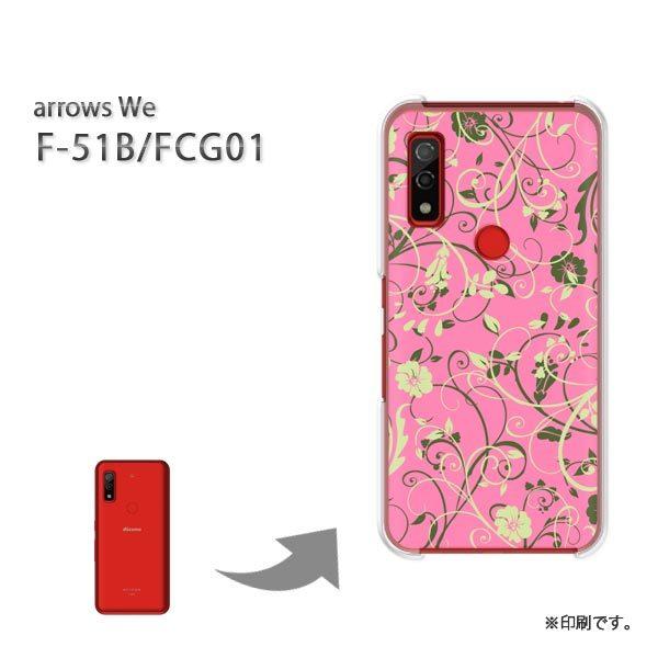  F-51B FCG01 arrows We Jo[ n[hP[X fUC ԁEt(sN)/f51b-pc-new1688