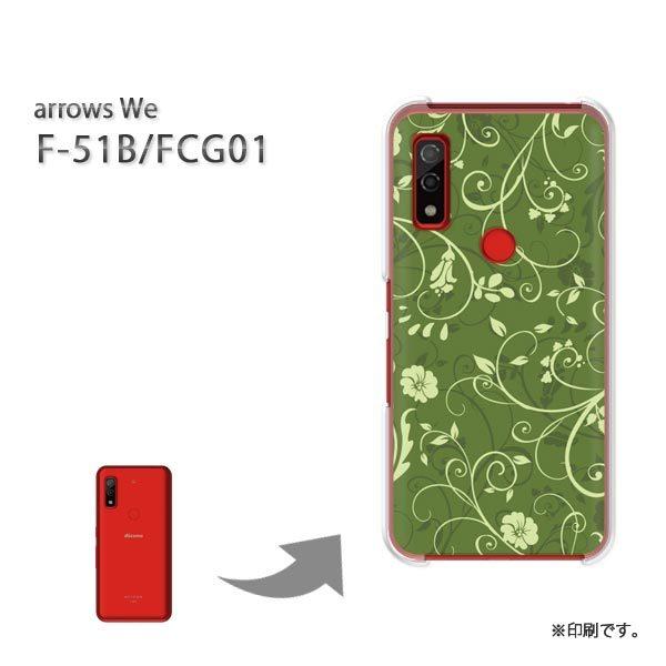  F-51B FCG01 arrows We Jo[ n[hP[X fUC ԁEg(O[)/f51b-pc-new1689