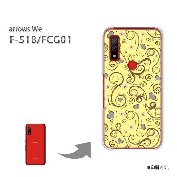  F-51B FCG01 arrows We Jo[ n[hP[X fUC ԁEg()/f51b-pc-new1697