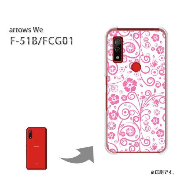  F-51B FCG01 arrows We Jo[ n[hP[X fUC ԁEg(sN)/f51b-pc-new1702