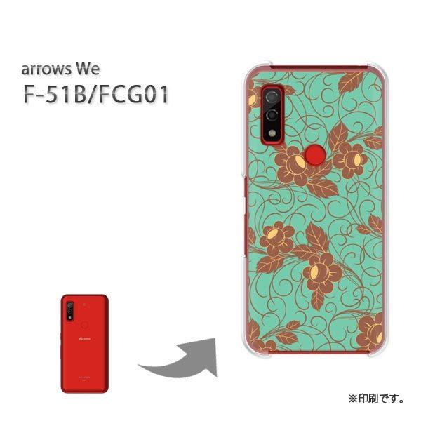  F-51B FCG01 arrows We Jo[ n[hP[X fUC Vv(O[)/f51b-pc-new1705