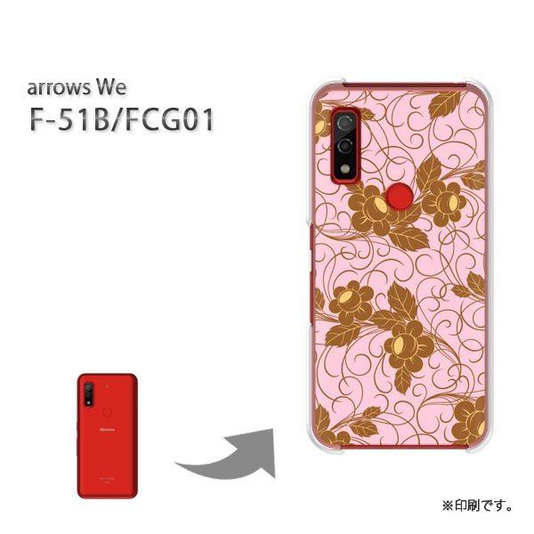  F-51B FCG01 arrows We Jo[ n[hP[X fUC Vv(sN)/f51b-pc-new1706