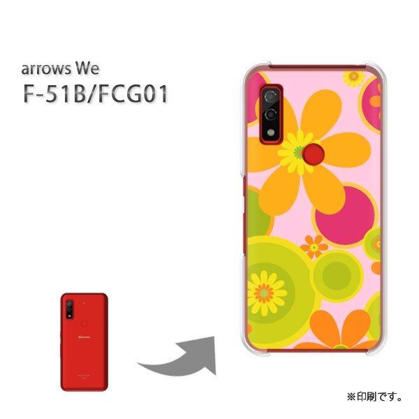  F-51B FCG01 arrows We Jo[ n[hP[X fUC ԁEg(sN)/f51b-pc-new1709