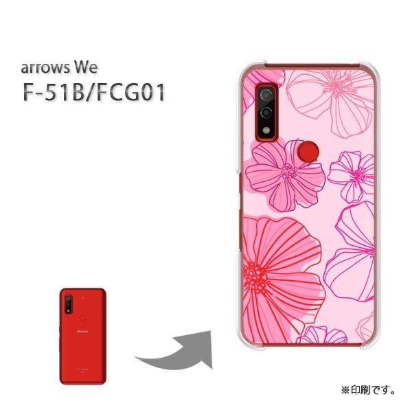  F-51B FCG01 arrows We Jo[ n[hP[X fUC ԁEVv(sN)/f51b-pc-new1710