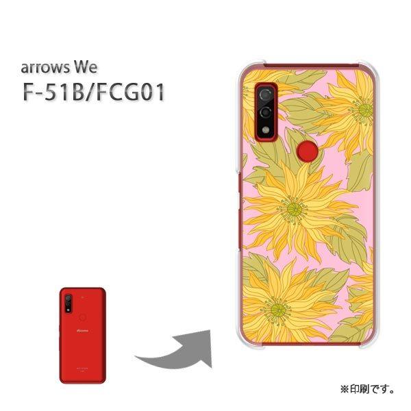  F-51B FCG01 arrows We Jo[ n[hP[X fUC ԁEЂ܂(sN)/f51b-pc-new1726