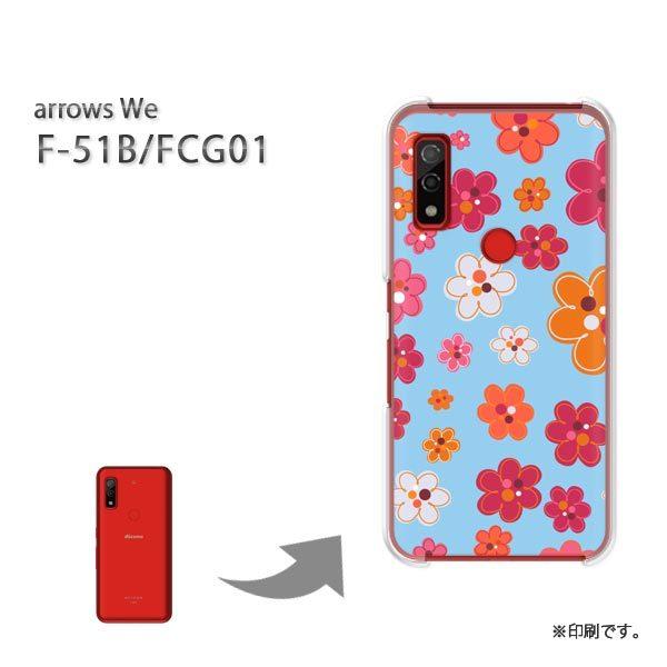  F-51B FCG01 arrows We Jo[ n[hP[X fUC (u[)/f51b-pc-new1731