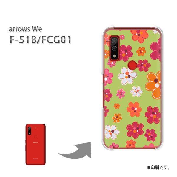  F-51B FCG01 arrows We Jo[ n[hP[X fUC (O[)/f51b-pc-new1732