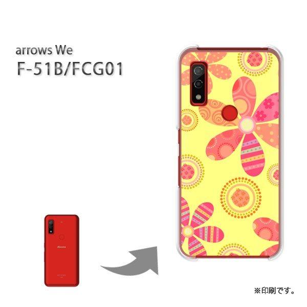  F-51B FCG01 arrows We Jo[ n[hP[X fUC ԁEg()/f51b-pc-new1742