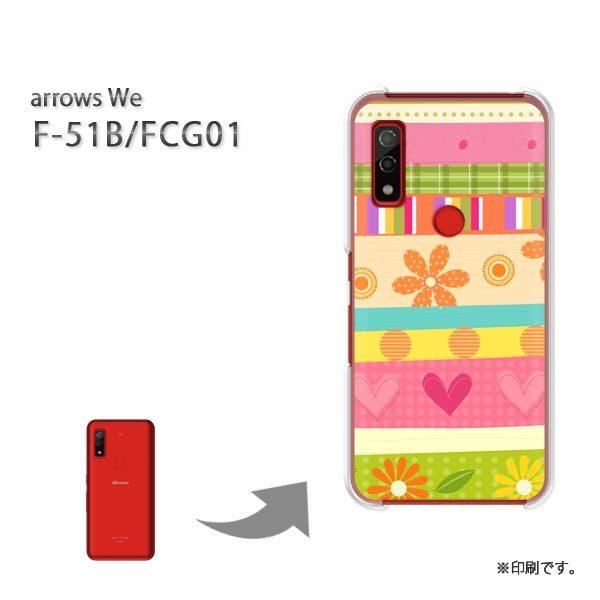  F-51B FCG01 arrows We Jo[ n[hP[X fUC ԁE{[_[En[g(sN)/f51b-pc-new1754