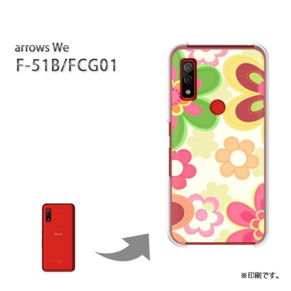  F-51B FCG01 arrows We Jo[ n[hP[X fUC ԁEg(x[W)/f51b-pc-new1756