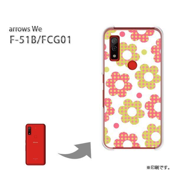  F-51B FCG01 arrows We Jo[ n[hP[X fUC ԁEhbg()/f51b-pc-new1762