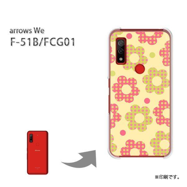  F-51B FCG01 arrows We Jo[ n[hP[X fUC ԁEhbg(x[W)/f51b-pc-new1764