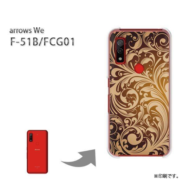  F-51B FCG01 arrows We Jo[ n[hP[X fUC VvEt(uE)/f51b-pc-new1768