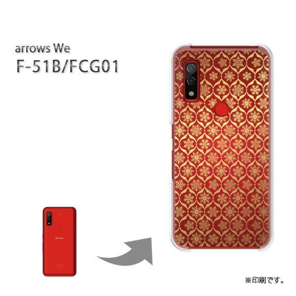  F-51B FCG01 arrows We Jo[ n[hP[X fUC Vv()/f51b-pc-new1775