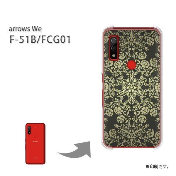  F-51B FCG01 arrows We Jo[ n[hP[X fUC Vv()/f51b-pc-new1788