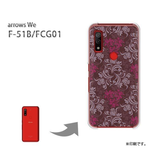  F-51B FCG01 arrows We Jo[ n[hP[X fUC Vv()/f51b-pc-new1792