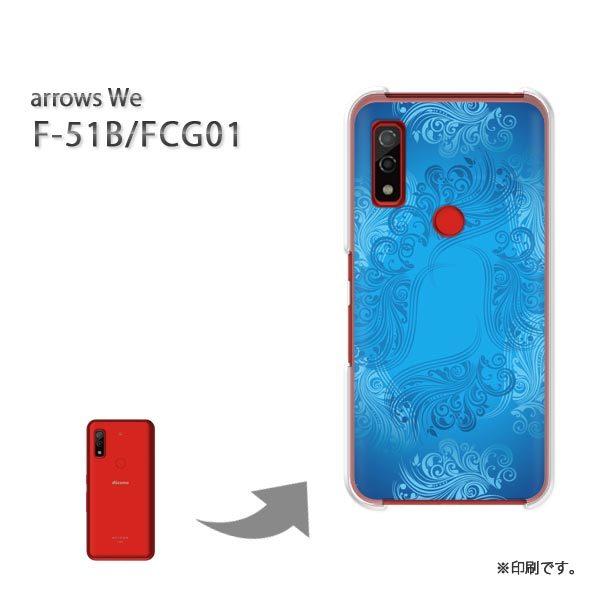  F-51B FCG01 arrows We Jo[ n[hP[X fUC Vv(u[)/f51b-pc-new1804