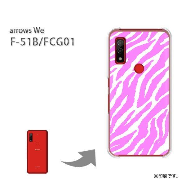  F-51B FCG01 arrows We Jo[ n[hP[X fUC [uE(sN)/f51b-pc-new1815