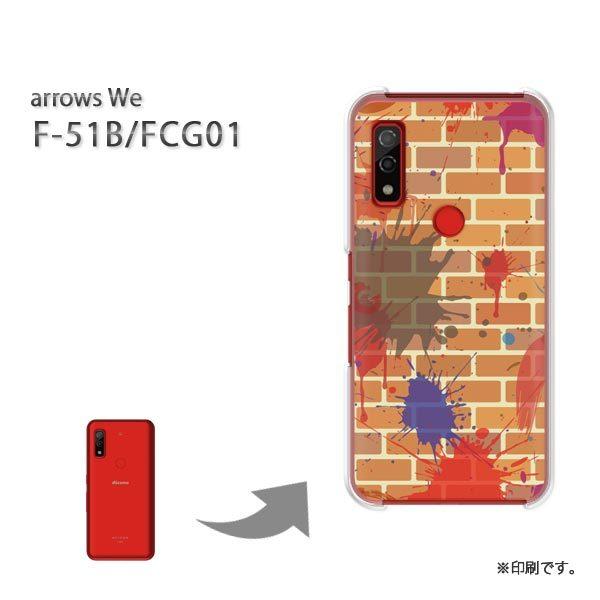  F-51B FCG01 arrows We Jo[ n[hP[X fUC VvEK(uE)/f51b-pc-new1828