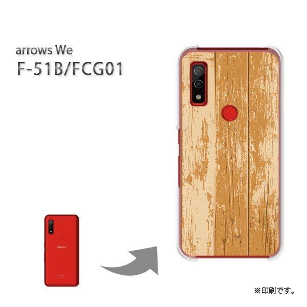  F-51B FCG01 arrows We Jo[ n[hP[X fUC VvEEbh(x[W)/f51b-pc-new1832