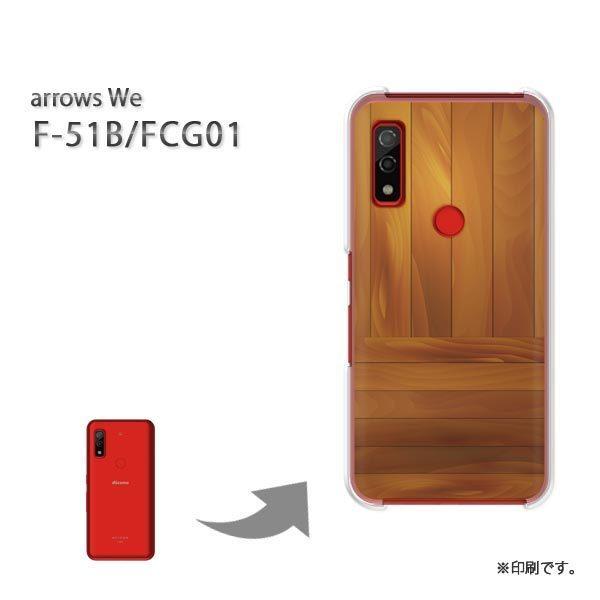  F-51B FCG01 arrows We Jo[ n[hP[X fUC VvEEbh(uE)/f51b-pc-new1833