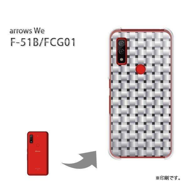  F-51B FCG01 arrows We Jo[ n[hP[X fUC VvE^(Vo[)/f51b-pc-new1838