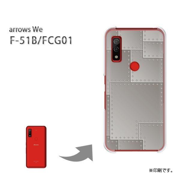  F-51B FCG01 arrows We Jo[ n[hP[X fUC VvE^(Vo[)/f51b-pc-new1841